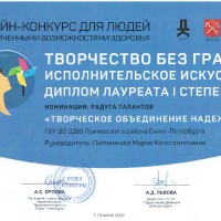 достижения