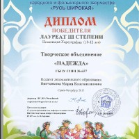 достижения
