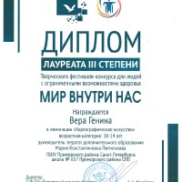достижения