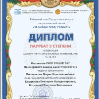 достижения