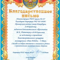 достижения