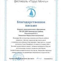 достижения