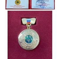 достижения
