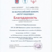 достижения