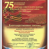 достижения