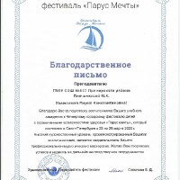 достижения