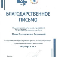 достижения