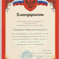 достижения