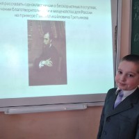 Лицейские чтения
