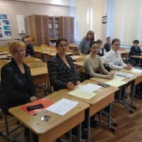 Лицейские чтения