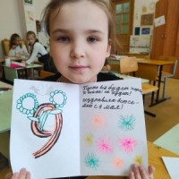Открытка ветеранам