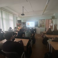 урок
