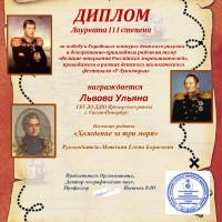 Великие открытия Российских мореплавателей