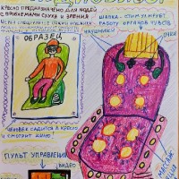 Юные изобретатели ДДЮ Приморского района