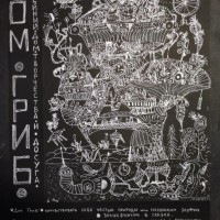 Юные изобретатели ДДЮ Приморского района