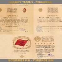 МЧС в годы блакады Ленинграда