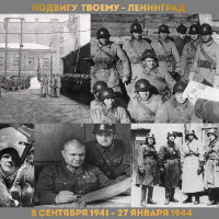 МЧС в годы блакады Ленинграда