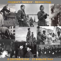 МЧС в годы блакады Ленинграда