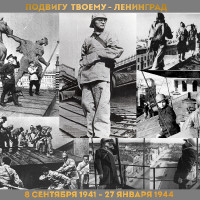 МЧС в годы блакады Ленинграда