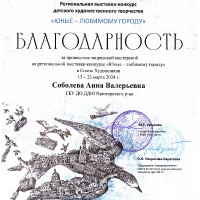 награды