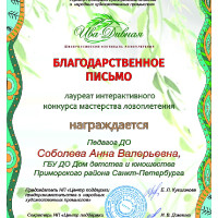 награды