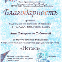 награды
