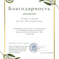награды