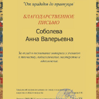 награды