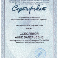награды