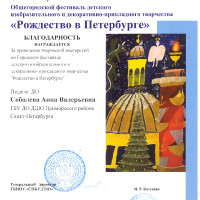 награды