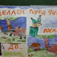 Чем я могу помочь своей планете