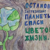 Чем я могу помочь своей планете