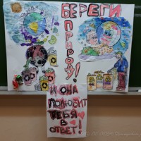 Чем я могу помочь своей планете