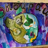 Чем я могу помочь своей планете