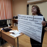 Чем я могу помочь своей планете