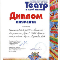 достижения