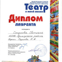 достижения