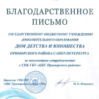 достижения