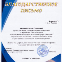 достижения