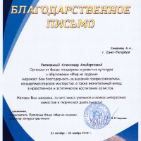 достижения