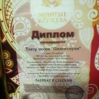 достижения