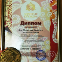 достижения