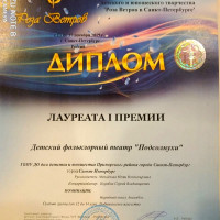 достижения