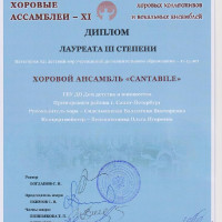 достижения