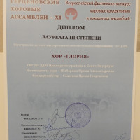 достижения
