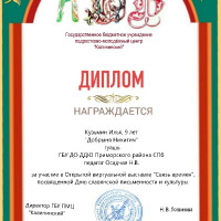 достижения