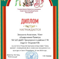 достижения
