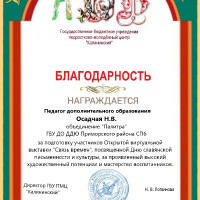 достижения