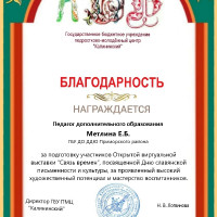достижения