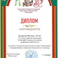 достижения